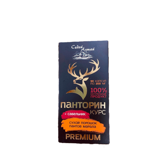 Variscose spider veins remover