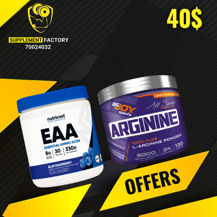 Essential Amino Acids + Arginine Powder - The Supplements Factory