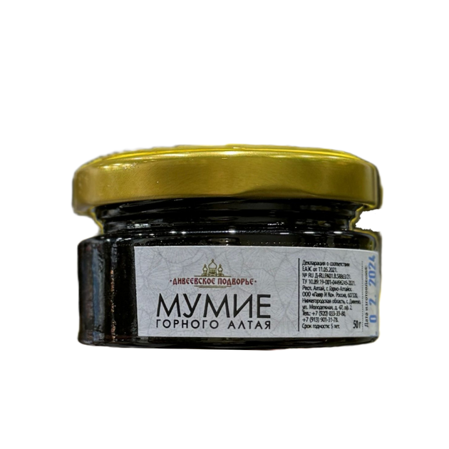 Shilajit (Ultra Pure) – The Supplements Factory